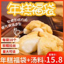 Japanese Brushed Rice Cake Fukubukuro Japanese Oden Ingredients Lawson 711 Convenience Store Glutinous Rice Fukubukuro Hot Pot Commercial