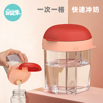 Baby milk powder box portable out-of-out packing sealed cans moisture-proof sub-packed baby milk powder storage rice powder box