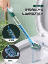 Silicone liquid toilet brush household no dead corner toilet wall-mounted washing toilet brush cleaning artifact light luxury