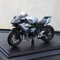 Kawasaki Motorcycle Model Car Swing Piece Emulation Creative Personality Snowy Hand Office Case Decoration Middle Control Desk Pendulum