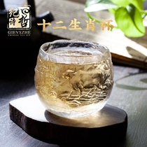 Ji Shizhe high-end glazed twelve Zodiac owner Cup single cup tea cup tea cup lettering Cup lettering custom tea set