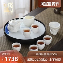 Ji Shizhe High-end sheep fat jade China Bai Guochao relief Kung Fu tea set Home office gift Chinese style