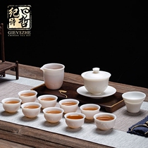 Ji Shizhe Chinese vegetarian Kung Fu tea set Dehua light luxury white porcelain sheep fat jade Light luxury cover bowl Teacup Household