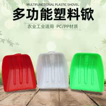 Packing rice peanuts mini plastic head bag shovel grain shovel plastic shovel wood chips tea shovel