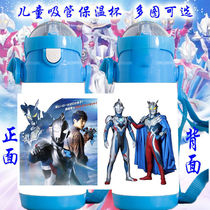 Childrens Altman thermos cup with straw Superman Cedar Gazeta boys birthday gift anti-drop water Cup