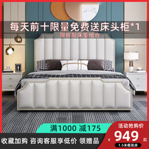 Nordic light luxury leather bed 1 5 m 18 m double bed simple modern master bedroom small apartment solid wood soft marriage bed