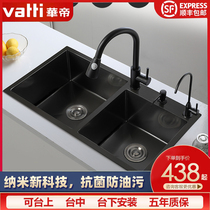 Vantage black nano home kitchen double sink 304 stainless steel wash basin set