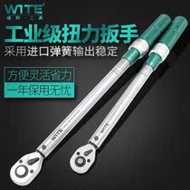 Adjustable torque kilogram wrench high precision torque spark plug bicycle preset labor-saving auto repair