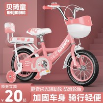 Phoenix Childrens Bicycle Girl 2-4-6-8-9 years old Princess Car Bicycle 12-18 inch baby
