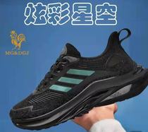Pan Xingxing strictly chooses good shoes-G76 big cock