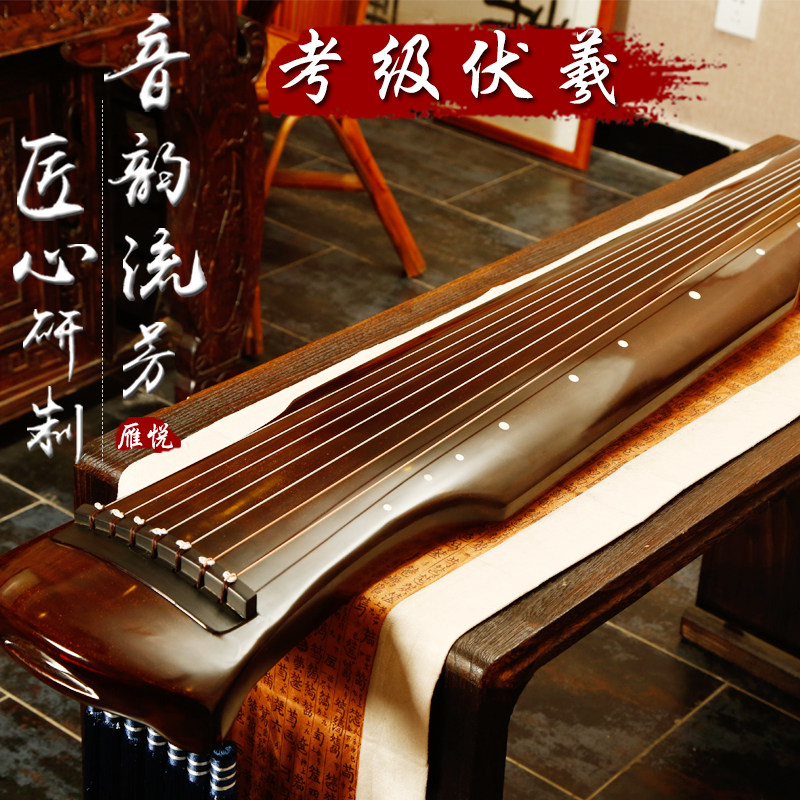伏羲式老杉木古琴-伏羲式老杉木古琴促销价格、伏羲式老杉木古琴品牌- 淘宝
