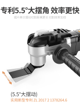 German Import Technology Komez Multifunction Edging Machine Woodwork Power Tools Big All-Wander Electric Scooters