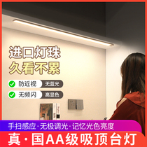 National AA Class Led Student Eye Protection Table Lamp Learning Special Charging Bedside Reading Dorm Light Desk Suction Top Table Lamp