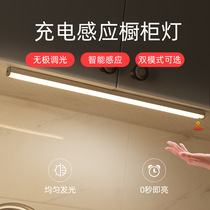 Hand Scan sensor light without wiring light strip wireless self-adhesive shoe cabinet kitchen led wardrobe rechargeable wine cabinet light