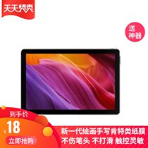ASUS a bean adolpad second generation P030 flat film screen paper film HD anti-fingerprint anti-reflective film