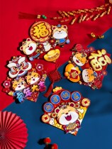 Year of the Tiger Fu word door stickers paper-cut window grilles New Year Spring Festival New Year 2022 creative three-dimensional home decoration decorations