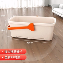 Wash up sponge to drain the barrel rectangular can drain single selling plastic thickened mop barrel single barrel flat mop cleaning barrel