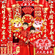 2022 Year of the Tiger Coupon Gift Pack Set New Year Home New Year Spring Festival Home Spring Festival Spring Festival door stickers