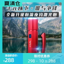 Fishing light Night fishing light Wolf trail laser gun Super bright strong light constant current high power lithium battery fishing three-color light source