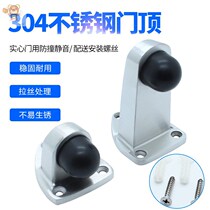Door stopper Door stopper Door stopper limit stopper door top door anti-collision rubber device Anti-collision stainless steel r triangle barrier door bumper 304