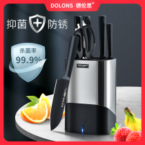 Germany DOLONS ozone disinfection knife holder intelligent sterilization storage one-piece household small kitchen knife set