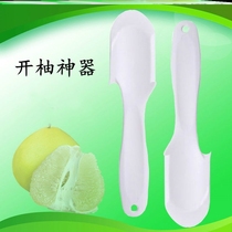 Peeling grapefruit artifact opening grapefruit artifact peeling picket poking grapefruit peeling meat tool knife quick opener orange peeling