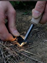 Fire stick wild magnesium rod lead lighter wild outdoor fire fire artifact magnesium block whistling flint rod magnesium rod