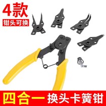 Snap ring pliers multi-function set snap ring pliers four-in-one nei wai ka dual-use e-type Spring disassembly tool ke huan tou