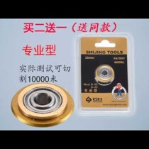 Ishii Manual tile cutter wheel cutter head cutter Rod push knife cutting brick blade accessories