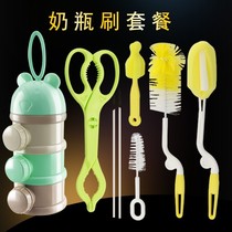Milk powder box baby milk powder portable baby milk powder box out of the snack box small capacity three layer milk powder box