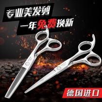 New 440C non-trace tooth scissors haircut hair Volume 10-15% thin hair stylist special hair scissors