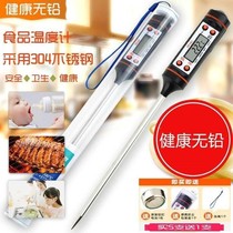 High-precision handheld industrial thermometer electronic oil temperature water temperature gun thermometer waterproof 0-100 degrees