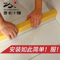 Toilet water retaining strip can be removed from the dry and wet separation partition bathroom can be used to raise the toilet floor