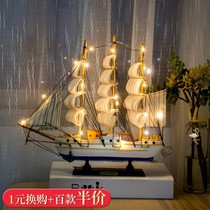Home creative craft decorations Sailing ornaments TV wine cabinet bedroom living room bookshelf plain sailing