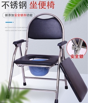 Toilet chair old man reinforced toilet toilet stool Home portable reinforced non-slip