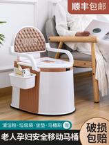 Pregnant womens toilet Bedroom removable elderly toilet Household portable elderly night urine bucket toilet chair