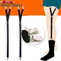 European and American mens shirt clip adult Y-shaped simple anti-wrinkle Garter top with socks non-slip fixed suspender clip