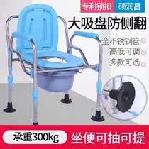 The old man put the toilet on the toilet stool to assist in making the toilet chair toilet Rural reinforcement hemiplegia chair fracture female male