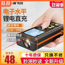 Laisai Weichuang laser rangefinder high precision handheld infrared measuring ruler distance measuring instrument measuring room artifact electricity