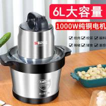 Apply 6 litres of commercial large capacity Meat Grinder Top STAINLESS STEEL CHILI Filling Stir Garlic Slime