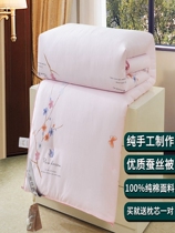 Water Star Home Textile Officer Network Home Textile Tongxiang Whole cotton silk quilts by 100% mulberry silk Spring and autumn quilts by the core Xia