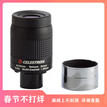 Startron 8-24mm zoom astronomical telescope eyepiece 824 zoom eyepiece 2 inches 1 25 inches universal