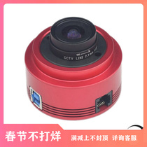 Zhenwang ASI178MM black and white planetary camera 1 1 8 inch frame high speed USB3 0 interface ZWO