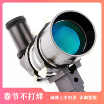 Exploring Scientific Explore Scientific8X50PF High Definition Positive Image Right Angle Dark Vision Lighting Star Finding Mirror