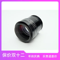 Yuzhong SKY ROVER Tianhu 0 8x FOR 80 APO (PRO) defocal flat field Mirror 2 inches