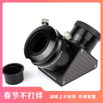 Exploring Science ES 99% High Anti-dielectric Film ES Two-inch Carbon Fiber Edition 90 High Anti-zenith Mirror Wan Gu Astronomy