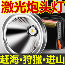  Laser gun strong bald light Rechargeable ultra-bright head-mounted mine light Ultra-long battery life lighting imported night fishing hernia light