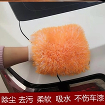 Car wash gloves thickened encrypted waterproof double-sided chenille large absorbent coral velvet wipe dust removal