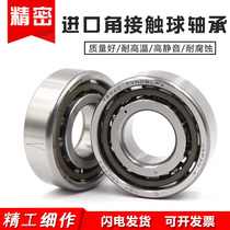 Japan NSK bearing pairs 7000 7001 7002 7003 7004 7005 7006c P5 P4