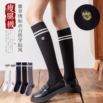 Socks female winter ins tide black jk high tube calf autumn winter students long tube socks Korean version of Japanese